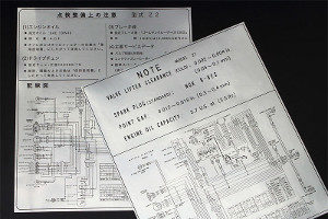 Kawasaki Z1 Tail Tray Service label set 73-75