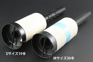 30mm Baffle for 86-360
