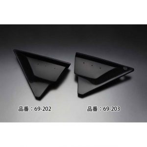 Z1000mk2 Left Hand Side Cover ABS Plastic Unpainted