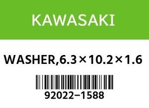 92022-1561 WASHER