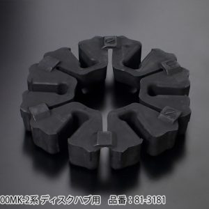 Kawasaki Z1000MK2 Rear Hub Damper Set