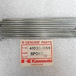 41030-1059 SPOKE-OUTER