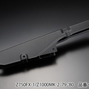 Z1000MK2, Z1R D1-D3 Standard Chain case