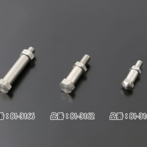 Z1/Z2 (Initial Model) Clutch Lever Bolt Set
